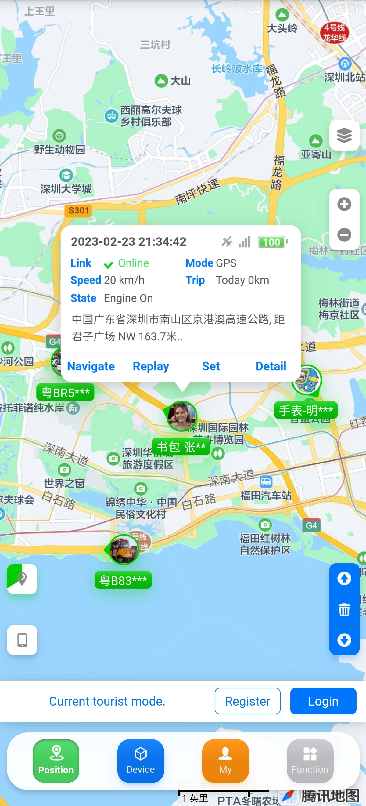 Fast Track screenshot