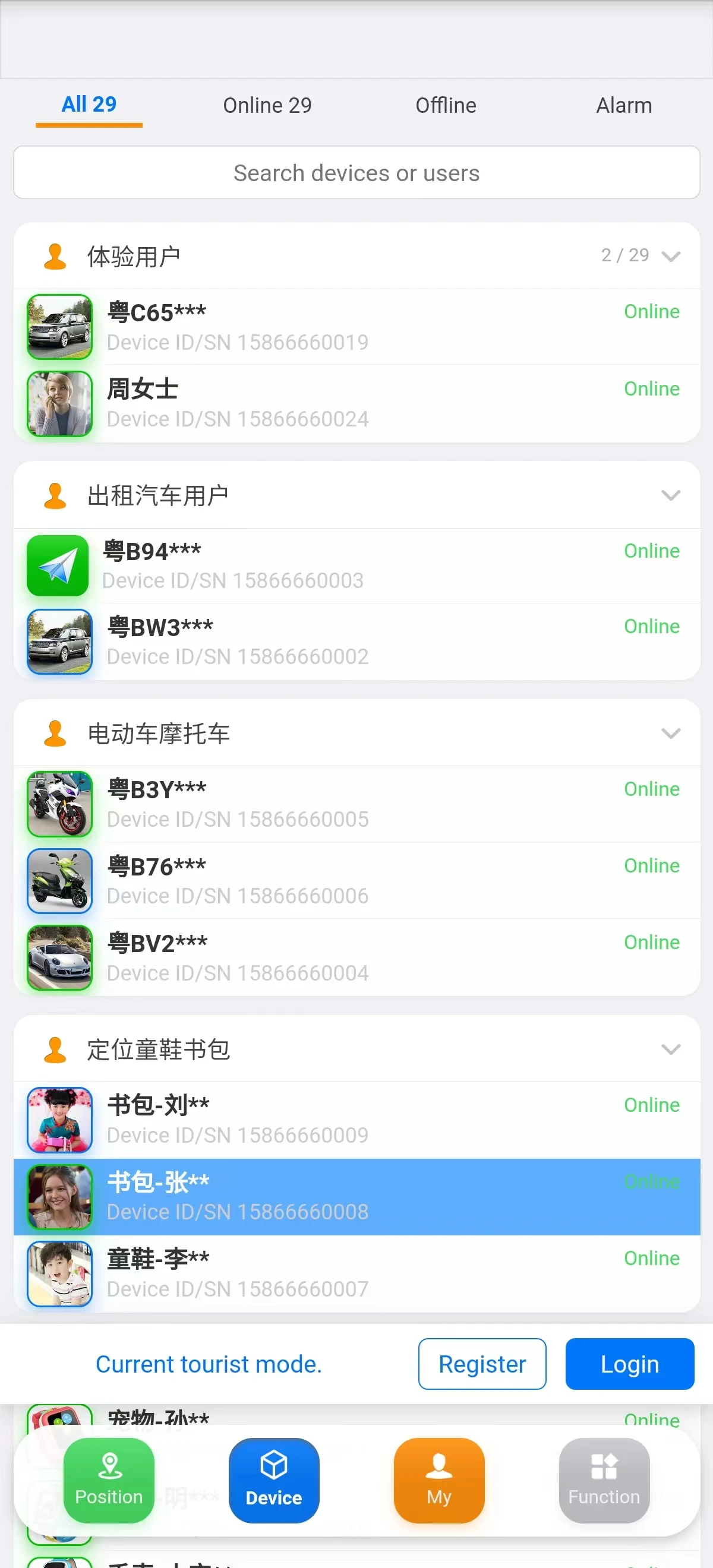 Fast Track screenshot