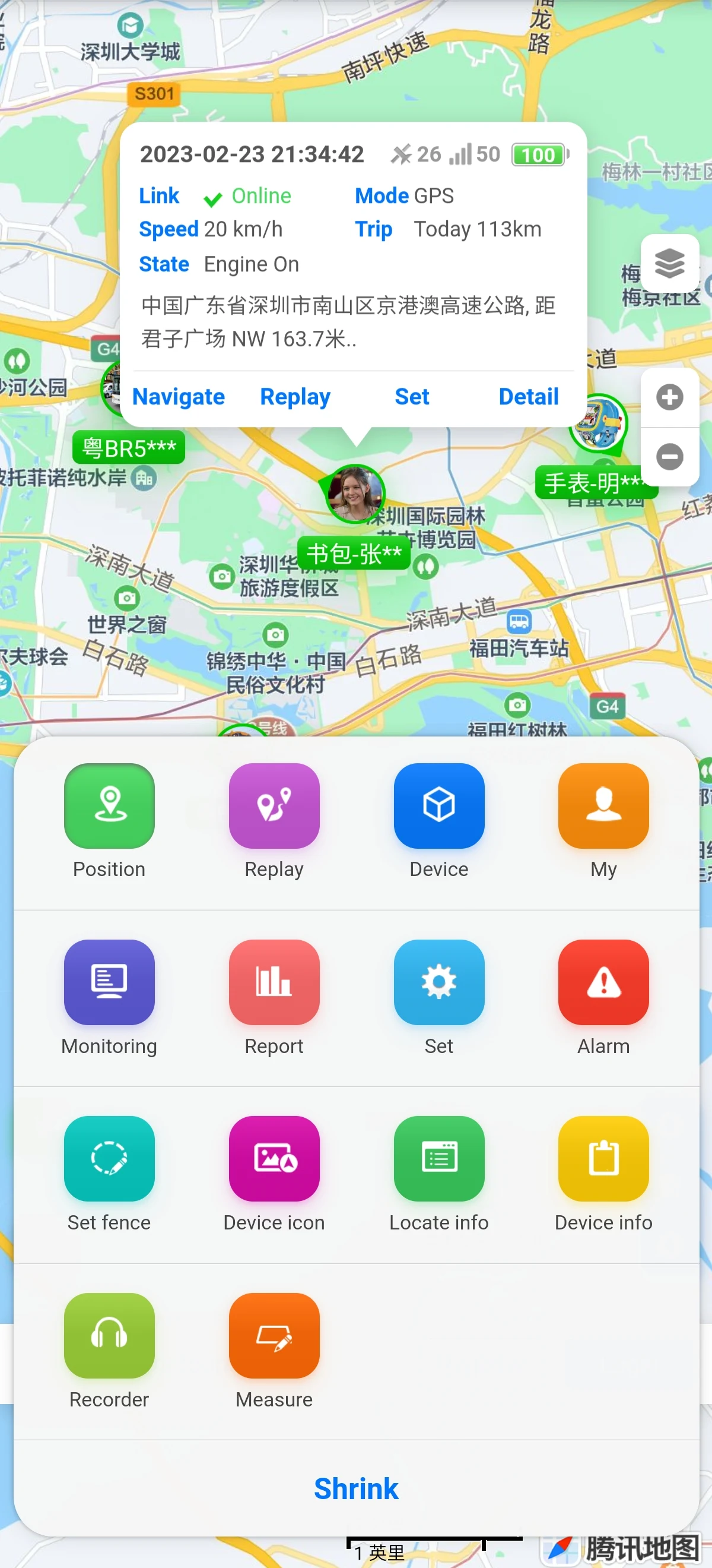Fast Track screenshot