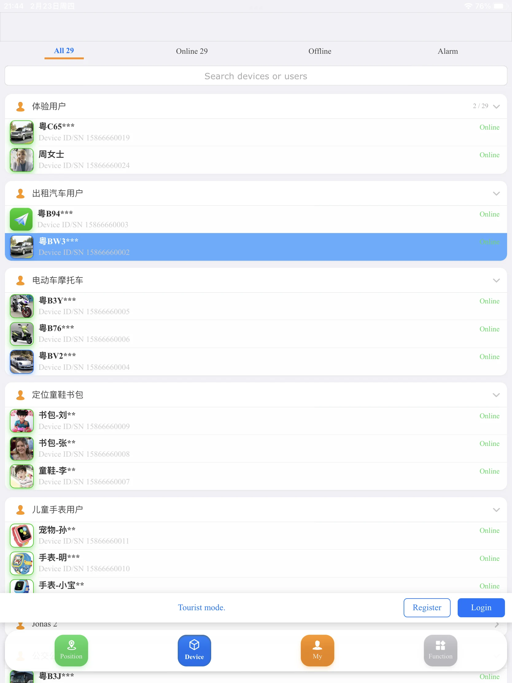 Fast Track screenshot