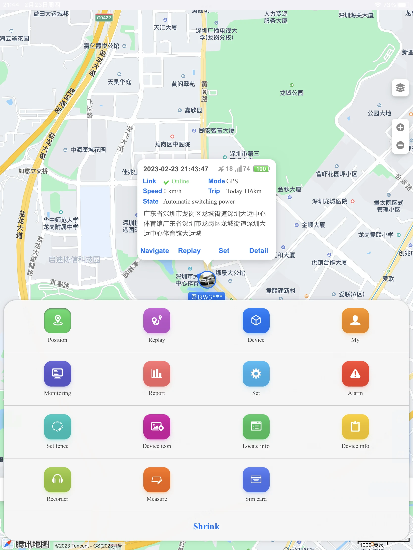 Fast Track screenshot